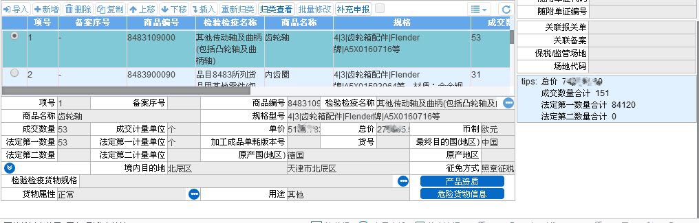 &#22823;&#36130;&#31070;&#97;&#112;&#112;&#40;&#20013;&#22269;&#41;&#20225;&#19994;&#30334;&#31185;